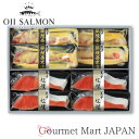 北海道 王子サーモン 漬魚8切詰合せ(塩紅鮭・銀鮭味噌漬) 楽天 お取り寄せグルメ ギフト 父の日 2025