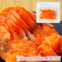 北海道 王子サーモン スモークサーモン切落し 200g 楽天 2025 お取り寄せグルメ ギフト 母の日