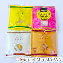 カズチー ホタチー きみちー サーモン&チーズ 4種味くらべセット【ゆうパケット便限定/送料込】 ポイント消化 楽天 2025 お取り寄せグルメ ギフト 母の日