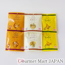 カズチー ホタチー きみちー 3種味くらべ各2袋セット【ゆうパケット便限定/送料込】 ポイント消化 楽天 2025 お取り寄せグルメ ギフト 母の日