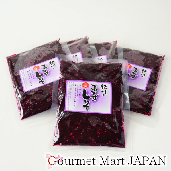 【スーパーセール期間中10％OFF】紀州 おかずしそ 200g×5パックセット 本場紀州虎屋 楽天 お取り寄せグルメ ギフト ホワイトデー お返し 2026