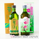 虎屋 無塩梅酢&無塩梅酢バーモント500ml各1本セット楽天 お取り寄せグルメ ギフト お中元 2025