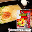 一蘭ラーメン 博多細麺 ストレート 一蘭特製赤い秘伝の粉付き 5食入 レターパックプラス 楽天 お取り寄せグルメ ギフト お中元 2025