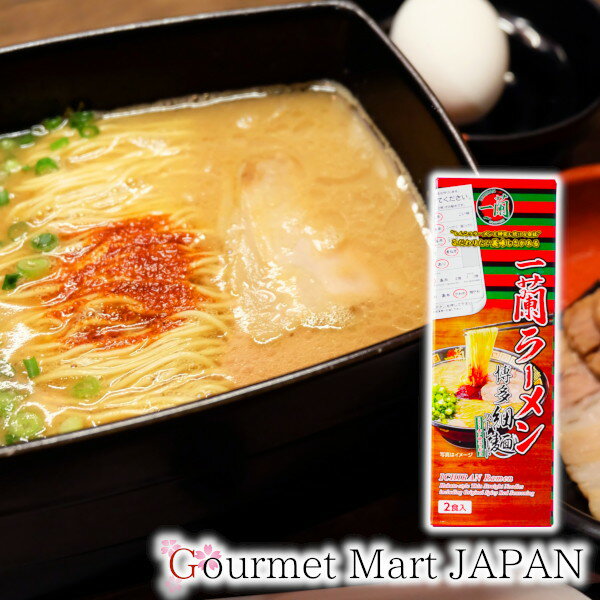 楽天市場】一蘭特製 赤い秘伝の粉缶の通販 楽天市場】一蘭特製 赤い秘伝の粉缶の通販