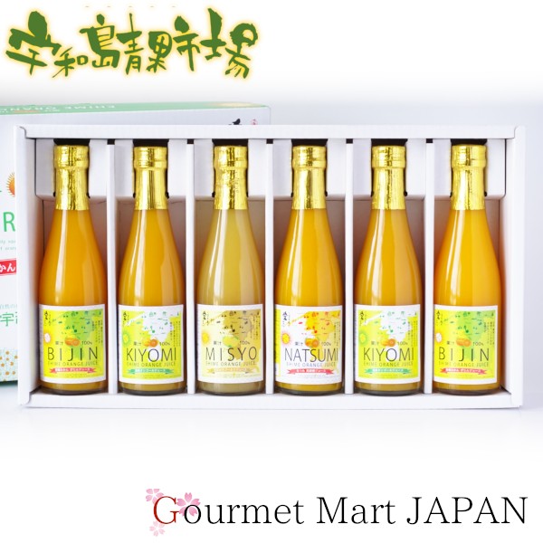 愛媛 みかんジュース バラエティ6本セット(BIJIN×2・KIYOMI×2・MISYO×1・NATSUMI×1)各300ml 宇和島青果市場 2024 お取り寄せグルメ ギフト プレゼント 父の日