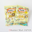 花万食品 いかとチーズの美味しい珍味 なかよし&なかよし ブラックペッパー味 80g 各1個【ゆうパケット便限定/送料込】楽天 2025 お取り寄せグルメ ギフ...