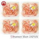 駿河湾産 生桜えび 50g 4パックセット 静岡県産 桜海老 お刺身用 おいしい産業 楽天 2025 お取り寄せグルメ ギフト 母の日