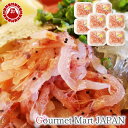 駿河湾産 生桜えび 50g 8パックセット 静岡県産 桜海老 お刺身用 おいしい産業 楽天 2025 お取り寄せグルメ ギフト 母の日