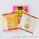 カズチー ホタチー サーモン&チーズ 3種味くらべセット【ゆうパケット便限定/送料込】 ポイント消化 楽天 2025 お取り寄せグルメ ギフト 母の日