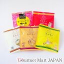 カズチー ホタチー きみちー カズチー&焙煎一味サーモン&チーズ 5種味くらべセット【ゆうパケット便限定/送料込】 ポイント消化 楽天 2025 お取り寄せグル...