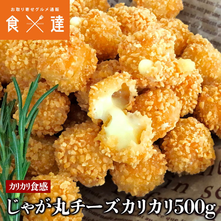 㤬ݥꥫ 500g ʥå 㤬  Ĥޤ   ں  ե 󤻥  ե