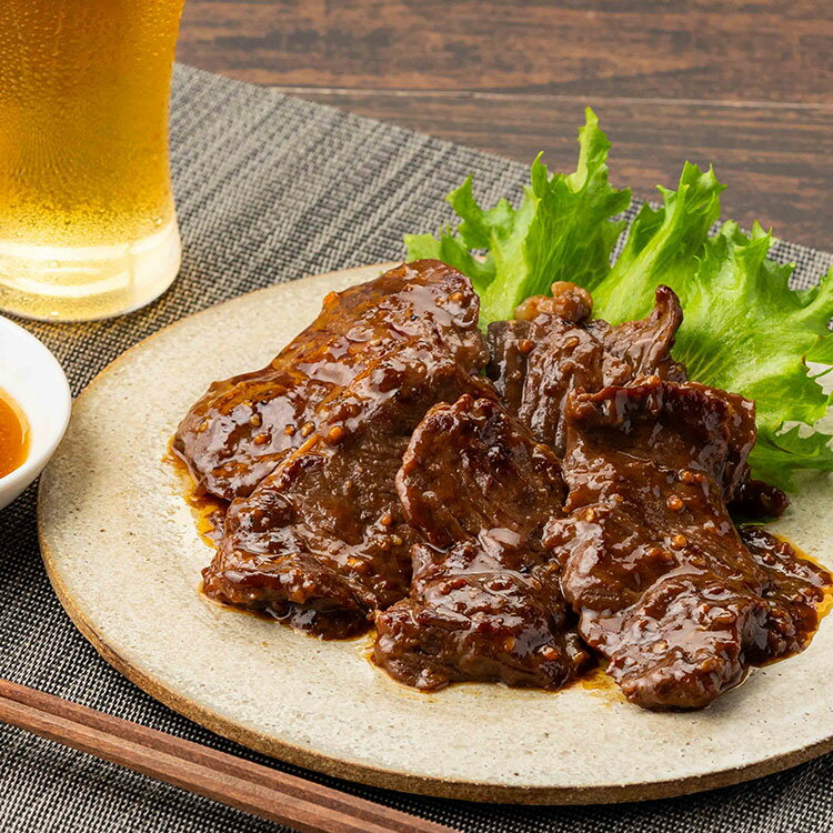 味つけやわらか牛ハラミ(300g×2)冷凍便 同梱不可 指定日不可
