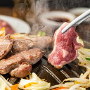 苦手な人でも食べやすいラム肉の食べ比べセット。柔らかく、クセもほぼないので次々に食べられてしまう旨さ。赤身肉と脂身のバランスが良く、ジューシーな肩ロースとラム自体が持つ本来の旨みと柔らかさが味わえるラムショルダー肉の2種入り。 ○名称：食肉加工品 ○内容量：生ラム肩ロース300g 生ラムショルダー300g 生ラムのたれ210g 焼肉のたれ（本格塩味）145g 〇原材料：羊肉 肩ロース／ショルダー（オーストラリアまたはニュージーランド産） 生ラムのタレ／醤油、砂糖、水飴、植物油脂、食塩、にんにく、生姜、ごま、香辛料、調味料（アミノ酸等）、カラメル色素、香辛料抽出物 焼肉のたれ（本格塩味）／にんにく、食塩、香辛料、ごま、調味料（アミノ酸）、酸味料、増粘剤（キサンタンガム）、（原材料の一部にごまを含む） ○配送形態：冷凍(宅配BOX・置配不可) ○保存方法：冷凍(-18℃以下) ○賞味期限：商品記載(※発送日の時点で80日以上を目安に発送しております。) ○熨斗：不可 ○備考：冷蔵庫で完全解凍後、中心部まで加熱しつけだれでお召し上がりください。