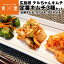 キムチ セット 3種 テルちゃんキムチ 白菜200g カクテキ200g オイキムチ200g 広島県 産地直送 冷蔵便 同梱不可 指定日不可 食品 ギフト 産直 3,300円