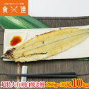 ＜商品説明＞ 〇大容量10kg箱売り！白焼き有頭腹開き 超特大うなぎ約285gを35尾セットでお届け！業務用にお薦めです。 箱10kgに35尾並んで入っています。※白焼き有頭腹開きになります。 中国産のうなぎを1本1本丁寧に蒸し上げ、香ばしく素焼きで焼き上げました！ 肉厚で脂がのった上質な鰻です。臭みや骨当たりほぼなくふんわり柔らかな身です。 タレが付いていない為、うなぎ本来の旨味をご堪能いただけます。 〇数量限定、お買い得価格！ 業務用箱売り、格安数量限定の為、売り切れ御免。 温めるだけで美味しいですが、トースターで焼くとサクッとした食感に、 蒸し焼きにするとふっくら美味しいです。 備蓄やご家庭用の買いだめにもどうぞ。 大阪中央卸売市場より直送!!この機会にぜひご利用下さい！ ＜商品詳細＞ こちらの商品は 冷凍便 同梱可 指定日可 のし可 となります。 【商品名】 冷凍うなぎ白焼き 有頭腹開 【原材料名】 うなぎ（中国産・養殖） 【内容量】 10kg(285g×35尾) 【発送タイプ】 冷凍 【保存方法】 要冷凍-18℃以下 【賞味期限】 商品記載(※発送日の時点で6ヶ月以上を目安に発送しております。) 【原産国】 中華人民共和国 【凍結前加熱の有無】 加熱してありません 【加熱調理の必要性】 加熱してお召し上がりください 【使用方法】 加熱してお召し上がりください