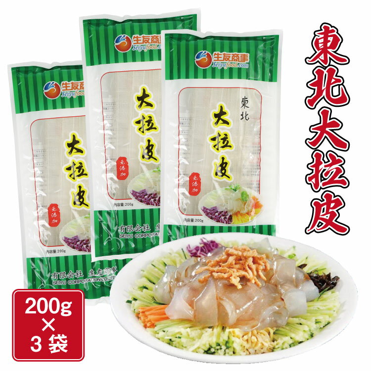 惣菜・レトルト関連商品 0109030　はるさめ海藻サラダ　33.5g×30袋 オススメ 送料無料