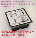 無添加・金ごま使用100g胡麻とうふ10個セット・食通