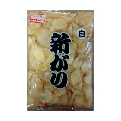 エンドー 新ガリ白 1600g(800g×2袋) 業務用サイズ ◇生姜 寿司がり 関東近県送料無料 ◎