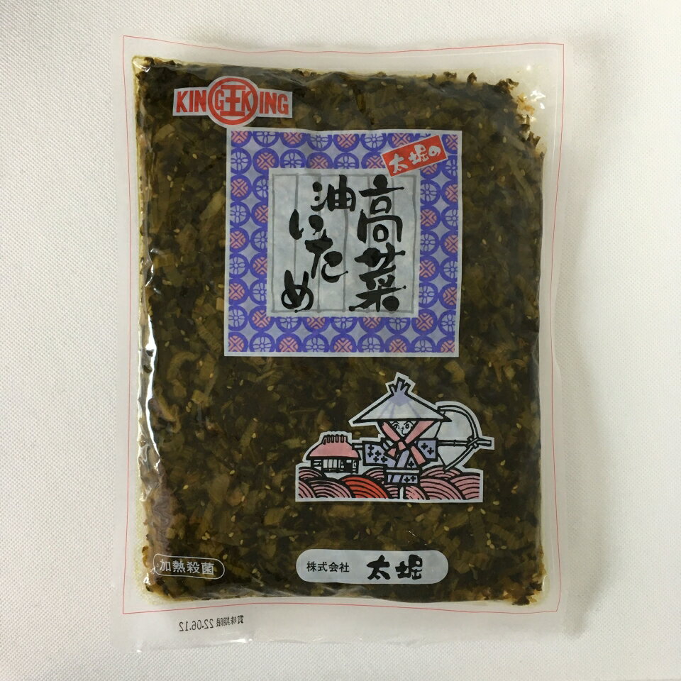 商品説明 名称 そうざい 原材料名 高菜(中国)、醤油、食用植物油脂、ごま、食塩、本みりん、水飴、アミノ酸液、唐辛子ペースト、ポークエキス、香辛料、風味調味料、魚介エキス、砂糖／ソルビット、調味料(アミノ酸等)、酸味料、甘味料(甘草)、カロテノイド色素、（一部に小麦・ごま・さば・大豆・豚肉を含む） 内容量 1kg(固形量950g)/1袋 賞味期間 各商品フィルム下部に記載(現在の在庫の賞味期限はお問い合わせください) 保存方法 高温を避け、直射日光の当たらない涼しい場所で保存してください 製造者 株式会社　太堀　神奈川県川崎市 製造所 栃木県日光市