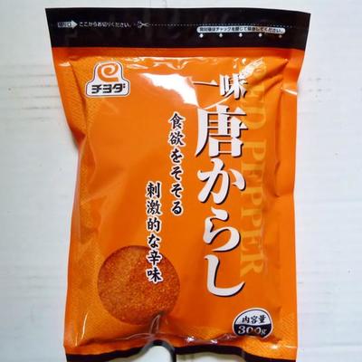 チヨダ 一味唐辛子 300g×1袋 業務用◇関東近県送料無料