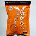 チヨダ 一味唐辛子 300g×2袋 業務用 業務用◇関東近県送料無料