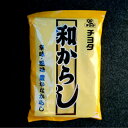 チヨダ 和からし 1200g(300g×4袋) 粉がらし 業務用◇関東近県送料無料