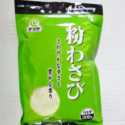 チヨダ 粉わさび 600g(300g×2袋) 業務用◇関東近県送料無料 1