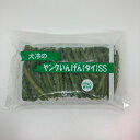 ヤングインゲン 1kg(500g×2袋) タイ産 SSサイズ 冷凍 大冷◇弁当 給食 イベント 店舗 介護施設 等に最適 業務用サイズ 関東近県送料無料 お取り寄せ品 ◎