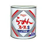 ラーメンスープS 3.2kg×1缶 エバラ 醤油味