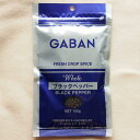 ギャバン ブラックペッパー ホール 100g×10袋×1箱 粒コショー黒 業務用◇ GABAN