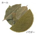 ギャバン ベイリーブスパウダー (月桂樹粉末)250g1缶◇GABAN 【お取り寄せ商品】