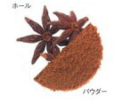 ギャバン スターアニスホール 100g×10袋×1箱 業務用◇GABAN 【お取り寄せ品】 八角