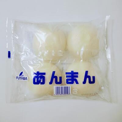 フタバ食品 あんまん 96個(95g×48個×2箱) 冷凍 業務用◇4個ずつ包装 【お取り寄せ品】関東近県送料無料 ◎