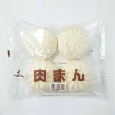 フタバ食品 肉まん 48個(95g×48個×1箱) 冷凍 業務用◇4個ずつ包装 【お取り寄せ品】関東近県送料無料 ◎