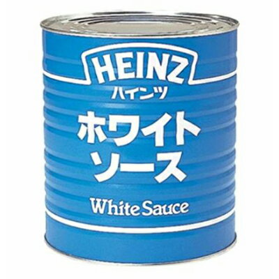 ハインツ ホワイトソース 6缶(2900g×6缶×1箱) 業務用 1号缶サイズ◇ クリーム煮 グラタン ドリア 関東近県送料無料 【お取り寄せ品】◎