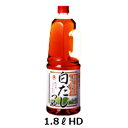 ヒガシマル 関西 割烹 白だし 1.8L×6本 業務用◇東丸 関東近県送料無料