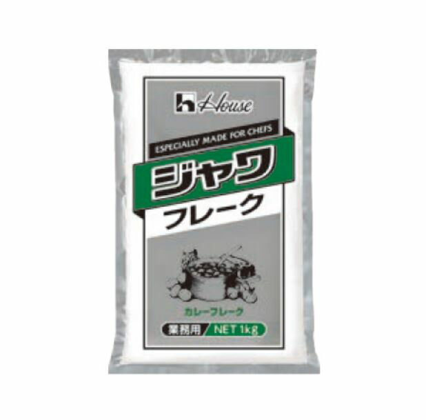 ハウス ジャワカレー フレーク 2kg(1kg×2袋) 約100皿分 業務用◇関東近県送料無料