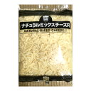 チーズ 加熱用 QBB ナチュラルミックスチーズ 2kg(1kg×2袋) 業務用◇◆冷蔵品 ◎