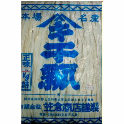 かんぴょう 中国産 2kg(1Kg×2袋) 笠倉◇干ぴょう 干瓢 業務用サイズ 関東近県送料無料 ◎