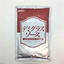 デミグラスソース 1kg(1kg×1袋) マルハニチロ 業務用 