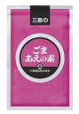 ごまあえの素 500g×1袋 三島◇関東近県送料無料