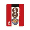 松茸ごはんの素 1kg(炊き込み用・お米3kg用)×10袋 三島食品 業務用 箱売り 送料無料