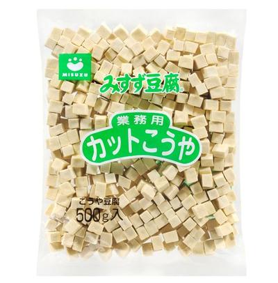 高野豆腐 みすず カットこうや 5kg 500g 10袋 1箱 業務用 こうやどうふ 関東近県送料無料【お取り寄せ品】 