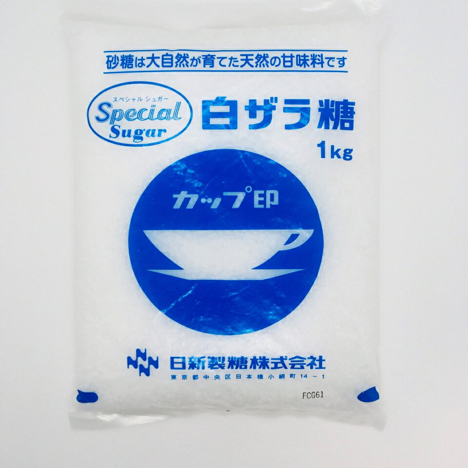 光沢のある大きな結晶でゼリーを美しく仕上げます。 果実酒や餡などにも。光沢のある大きな結晶でゼリーを美しく仕上げます。 果実酒や餡などにも。