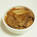 牛丼5食(185g×5食×1袋) 日東ベスト JG 新牛丼の素DX 冷凍 業務用◇【お取り寄せ品】関東近県送料無料 ◎