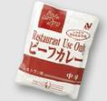 ニチレイ ビーフカレー中辛200g 10食(5食入×2パック) レストランユース レトルトカレー 業務用◇保存食 非常食 キャンプ用にも 関東近県送料無料 ◎ 1