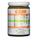 小田食品 当り胡桃(クルミペースト) 320g×1瓶 割烹用 ◇冷蔵便