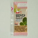 キユーピー 1000アイランドドレッシング 400個(15ml×40個×10袋×1箱) テイクアウト 弁当 給食 業務用◇キューピー サウザンアイランド 関東近...