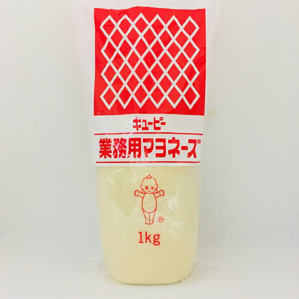 業務用マヨネーズ 10kg(1kg×10本×1箱) キューピー プロユース 白キャップ ◇ 関東近県送料無料 ◎