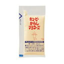 キューピー からしマヨネーズ 15g×400個(40個×10袋)×1箱 テイクアウト 弁当 給食 用 小袋 業務用◇【お取り寄せ品】関東近県送料無料 ◎